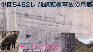 【廃線ウォーク】今度は上り線を歩いてきた  2019春の碓氷①