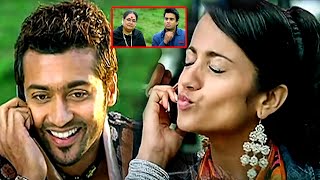 Suriya And Trisha Telugu Funny Movie Scene  | Mana Chitraalu