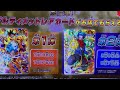 ドラゴンボールヒーローズＧＤＭ9弾　ＣＭ