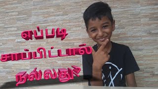 1.உணவு - நிலம்| உணவே மருந்து! எப்படி சாப்பிட்டால் நல்லது| How to Eat| BOOST IMMUNITY| JayanthVlog