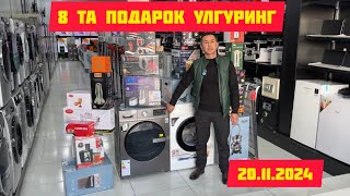 ШОХЖАХОН БЫТОВАЯ ТЕХНИКА МАГАЗИНИДА КАТТА АКЦИЯ 20.11.2024