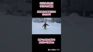 2022.12.23.利尻島クリスマス寒波‼️島内全線通行止めの為徒歩で移動！途中吹き溜まりもいっぱい