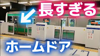 【帽子が飛ばされるほどの高速入線】変なホームドアもある「東京臨海高速鉄道りんかい線りんかい線」乗車記