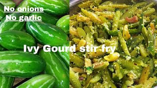 ಫಂನ್ಷನ್ನಲ್ಲಿ ಮಾಡುವ  ತೊಂಡೆ ಕಾಯಿ ಗೋಡಂಬಿ  ಪಲ್ಯ /Ivy Gourd stir fry/Thondekai palya/Tendli ki sabji