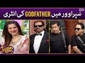 Super Over mein Godfather ki entry - Super Over - SAMAATV - 21 June 2022