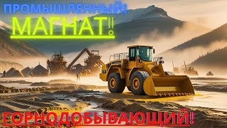 ЗАКУПКА ТЕХНИКИ ДЛЯ ДОБЫЧИ ПОЛЕЗНЫХ ИСКОПАЕМЫХ! Карта Rauris Valley Fs 22!