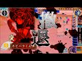 【戦国大戦】カピバラくんのまったり大戦62