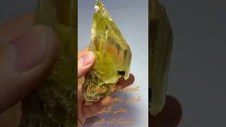 Gemstone kunzite price value  90000 @shorts