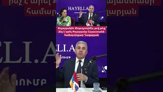 Քոչարյանին մեղադրողնե՛ր, լավ լսեք, ինչ է արել Քոչարյանը Հայաստանի համար.Էդգար Ղազարյան #hayelilive