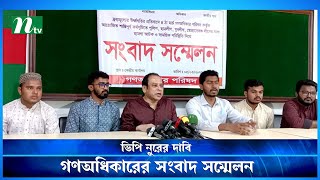 'এডিসি হারুন ওসি প্রদীপের চেয়েও খারাপ’