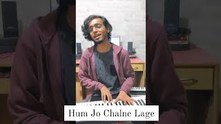 Aao Meelon Chaley | Cover | Varun | Jab We Met