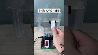 Non-contact liquid level sensor, liquid level switch, water level control, liquid sensing.