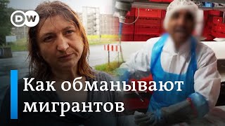 Скандал с мигрантами из Восточной Европы: гастарбайтеров в Германии жестоко обманули