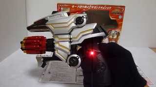 BANDAI Goseiger Leon Lazer / Gosei night weapon