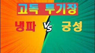 [아이온 클래식]마도성 \