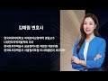 은마아파트 상가 분양신청시 어떤 경우를 고려해야 할까 김예림의 replay