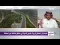 نشرة الرابعة .. مشروع لزراعة ملايين الأشجار في السعودية