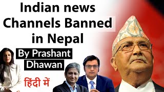 Indian news Channels Banned in Nepal Current Affairs 2020 #UPSC #IAS