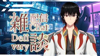 【雑談】世にも珍しい白城大和の雑談。話をしよう。あれは今から…【#vtuber /白城大和】