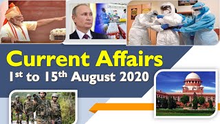 Current Affairs August 2020 in Hindi (1 to 15 august 2020) | Current Affairs Highlights 2020 | GK
