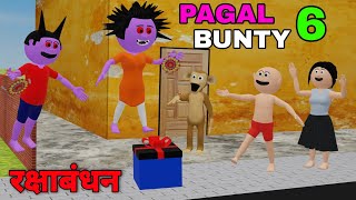 PAGAL BUNTY 6 | Paagal Beta 45 | Chinki Ki Rakhi , CS Bisht Vines, Cartoon, Desi Comedy, Joke comedy