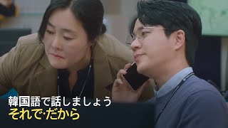 それで・だから。韓国語では？