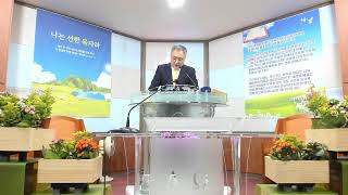 서산선한목자교회 250126 (창 9:18-10:32)