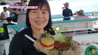 여유만만 - 엄마와 아들의 하와이 액티비티 여행 20180817