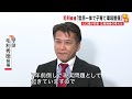 【熊本県知事選】候補者に聞く県政課題への考え①｢人口減少への取り組み｣