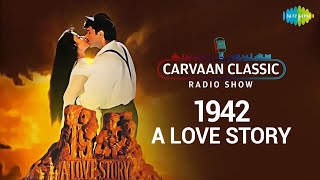 Carvaan Classic Radio Show | 1942 A Love Story | Ek Ladki Ko Dekha | Kuch Na Kaho |Rim Jhim Rim Jhim