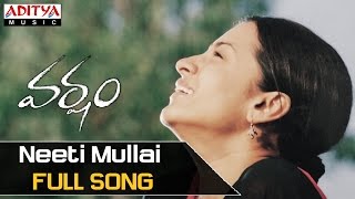Neeti Mullai (Bit) Song  - Varsham Movie Songs - Prabhas, Trisha