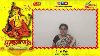 Bhajanaparula by Smt Preethi Krishnan in Tyagaraja Aaradhana on 5th February presented by SSV 2022