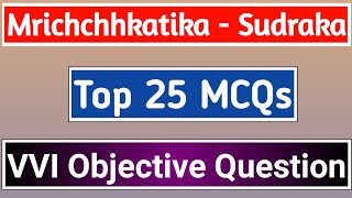 Mrichchhakatika by Sudraka Important Objective Question | Mrichchhakatika most important MCQs |