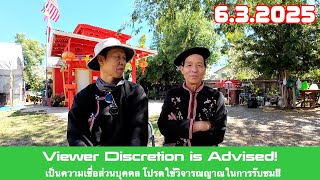 Douc Siang-Waac | 6.3.2025