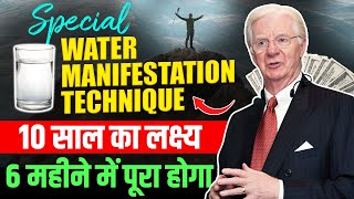 पानी से कुछ भी आकर्षित करें | Bob Proctor Water Manifestation Technique Law of Attraction in Hindi