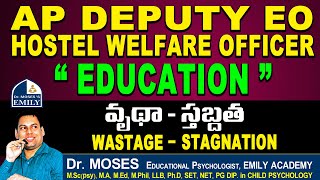 #APDYEO #HWO | వృథా మరియు స్తబ్దత Explanation by Dr Moses