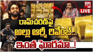 Allu Arjun Fans Revenge On Ramcharan: రామ్‌చరణ్‌పై అల్లు ఆర్మీ రివేంజ్ ! |Game Changer | Pushpa2