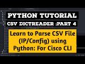 Learn to Parse CSV file using Python for Cisco Configuration : CSV DictReader Tutorial |Part 4