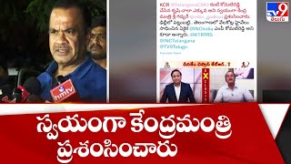 స్వయంగా కేంద్రమంత్రి గడ్కరీ ప్రశంసించారు : MP KomatiReddy Venkata Reddy - TV9