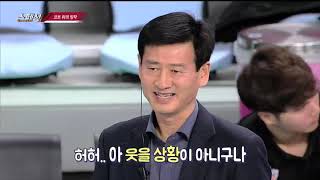 [스페셜V] 코트위의 띵작 [14회]