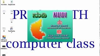 Downloading kannada typing software Full tutorial Free kannada - ಕನ್ನಡದಲ್ಲಿ Downloading kannada typing software Full tutorial Free kannada - ಕನ್ನಡದಲ್ಲಿ
