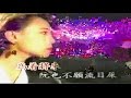bl00dwave - ｕｌｔｒａｄｒｅａｍ ｇｉｒｌ