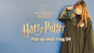 哈利波特快閃店開箱_Witch daily vlog 04 【魔女本人♡︎༒】  #harrypotter #caco #快閃店 #台北