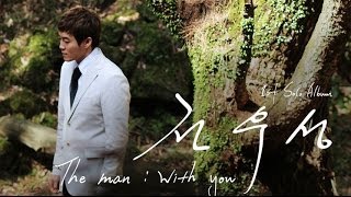 Jeon Woo Sung (전우성) - Someone Say [Mini Album - The Man : With You]