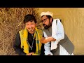 da collage jenay funny video zalmi vines 2023