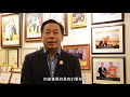 20181015 Prof  Tan Sri Dato' Paduka Dr  Fng Ah Seng Introduction Video 1080p Ver 5