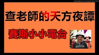 01172021意識的進階課-焦點移動的妙用m1