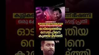 എന്താല്ലേ😯😳#shorts #shortvideo #trending #video #viralvideo #viralshorts #love #like #song