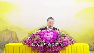 卢台长开示：第104集【真正的布施】卢军宏台长白话佛法开示 2020年7月8日