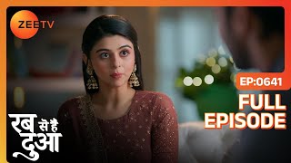 Ibaadat ने छीनी file  | Rabb Se Hai Dua | Full Ep. 641 | ZEE TV